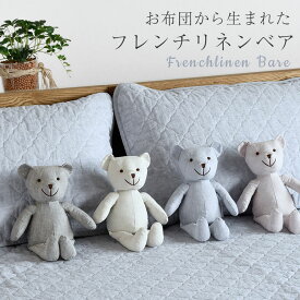 楽天市場 くま ぬいぐるみ インテリア 寝具 収納 の通販