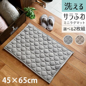 }\P2{yΔقǁAǂǂ񊄈BXSiΏہz2Zbg 炩 􂦂 O}bg ߁u_[ RbgpCLeBOO 45×65cmv pC ^I ^In 