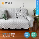 【まとめ買い割引あり】 ソファーカバー タオル地 肘なし かけるだけ 洗える 2人掛け 2.5人掛け 3人掛け マルチサイズ…