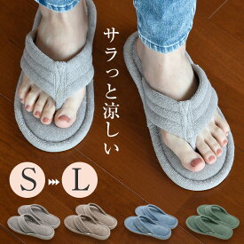 楽天市場 スリッパ 鼻緒 パイルの通販