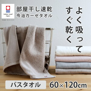 タオル ピンクハウスの人気商品 通販 価格比較 価格 Com