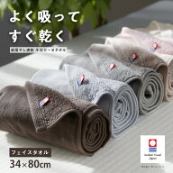 【買えば買うほど、どんどん割引。店内全品対象】 今治タオル 片面ガーゼ フェイスタオル 花粉対策 部屋…