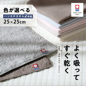 �労�Ӎ�P5�{�y�����Δ����قǁA�ǂ�ǂ񊄈��B�X���S�i�Ώہz �u�F���I�ׂ� 2���g�v�����^�I�� �������� ���� �z�� �n���J�` �K�[�[�n���J�` �Ԃ���� �x�r�[ �܂Ƃߔ��� ���{�� ���j�� ��