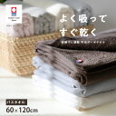 【買えば買うほど、どんどん割引。店内全品対象】 今治タオル バスタオル 部屋干し 速乾 吸水 ガーゼタオル 赤ちゃん ベビー 今治タオル ガーゼ 速乾タオル 日本製 薄手 薄い コンパクト 旅行 吸水速乾 梅雨「部屋干し速乾 今治 片面ガーゼバスタオル 60×120cm」