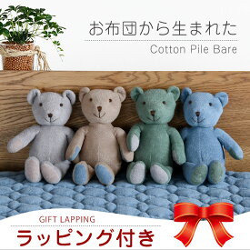 楽天市場 ぬいぐるみ クマ 小さいの通販