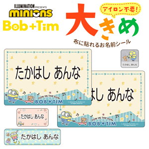 ~jIY Bob+Tim 傫 OV[ mAC Qzc [bP ̑ zp zɓ\ OK ACsv m ߗ  PR w ObY LN^[ [} Ђ炪