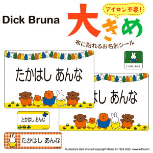 OV[ 傫 ~btB[ miffy u[iJ[ mAC Qzc ̑ [bP zp zɓ\ OK ACsv m ߗ  PR w ObY LN^[ 