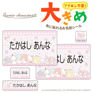 OV[ 傫 TILN^[Y sanrio mAC Qzc ̑ [bP zp zɓ\ OK ACsv m ߗ  PR w ObY LN^[ 