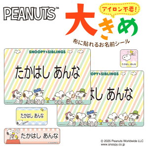 OV[ 傫 Xk[s[ SNOOPY pXe mAC Qzc ̑ [bP zp zɓ\ OK ACsv m ߗ  PR w ObY LN^[ [}