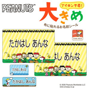 OV[ 傫 Xk[s[ SNOOPY Jt mAC Qzc ̑ [bP zp zɓ\ OK ACsv m ߗ  PR w ObY LN^[ [}