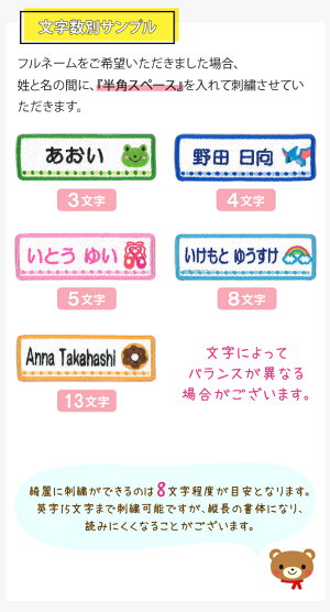 楽天市場 お名前ワッペン 長方形 ピンク系 同柄3枚 ネームワッペン アイロン 入園 入学 刺繍 プレゼント Or刺繍ワッペン アップリケ お祝い 名入れ 幼稚園 保育園 小学校 ローマ字 ひらがな 漢字 かわいい アップリケ通販 ブロドリー