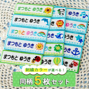 名前 刺繍 ホビーの人気商品 通販 価格比較 価格 Com