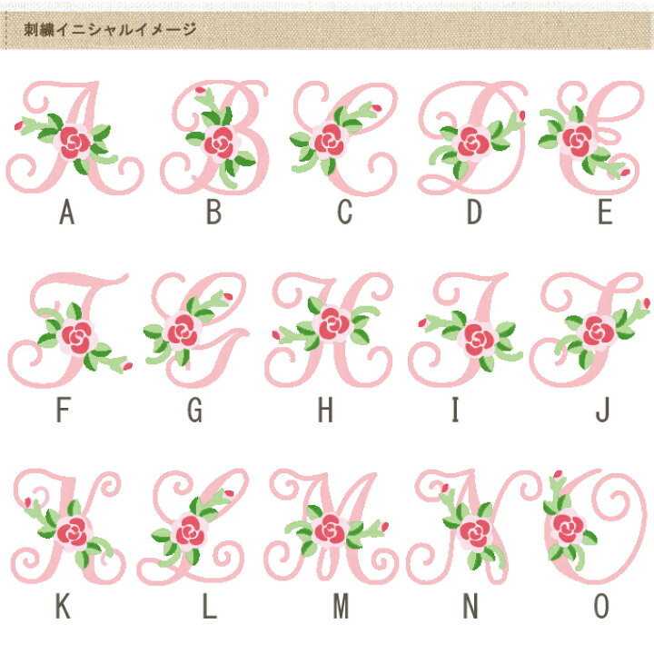 楽天市場 今治 ハンドタオル イニシャル 刺繍 花 2枚 日本製 今治タオル ギフト プレゼント ペア ラッピング 送料無料今治産 国産 記念日 入学 贈り物 内祝い ハンカチ アルファベット 両親 彼女 女性 両親 彼女 女性 お母さん 義母 上司 送別品 お礼