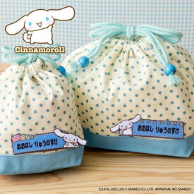 お名前ワッペン シナモロール サンリオ キャラクター 1行 3枚セット ネームワッペン アイロン 入園 刺繍 プレゼント OR刺繍ワッペン アップリケ お祝い 名入れ 入学 幼稚園 保育園 小学校 ローマ字 ひらがな ブランド