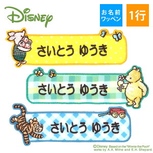 ディズニー クラシック キャラクター 手芸用品 クラフトの人気商品 通販 価格比較 価格 Com