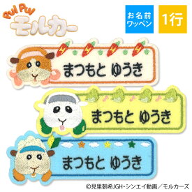 楽天市場 ワッペン キャラクターの通販