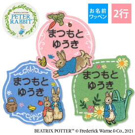 楽天市場 ワッペン ブランドの通販