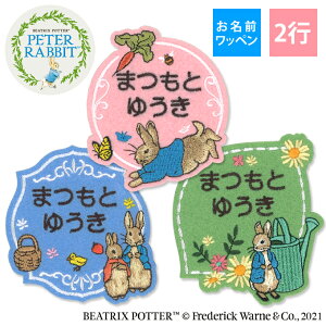 クラフト キャラクター ワッペン 手芸用品の人気商品 通販 価格比較 価格 Com