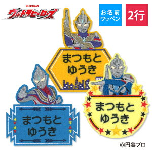 キャラクター ギフト 手芸用品 クラフトの人気商品 通販 価格比較 価格 Com