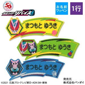 Oby ʃC_[oCX LN^[ 1s 3Zbg l[by AC  hJ v[g ORhJby AbvP j  w ct ۈ牀 wZ [