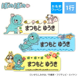 Oby ڂ̂ڂ LN^[ 1s 3Zbg l[by AC  hJ v[g ORhJby AbvP j  w ct ۈ牀 wZ [} Ђ炪