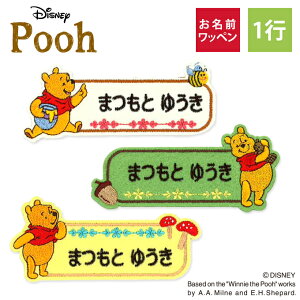 Oby ܂̃v[ Pooh fBYj[ LN^[ 1s 3Zbg l[by AC  hJ v[g ORhJby AbvP j  w ct ۈ牀 