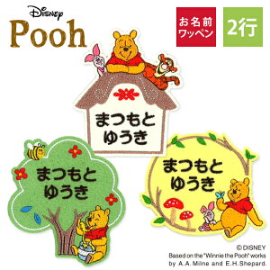 Oby ܂̃v[ Pooh fBYj[ LN^[ 2s 3Zbg l[by AC  hJ v[g ORhJby AbvP j  w ct ۈ牀 