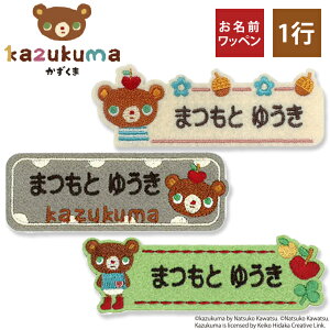 Oby  kazukuma  G{ LN^[ 1s 3Zbg l[by AC  hJ v[g ORhJby AbvP j  w ct ۈ牀 wZ 