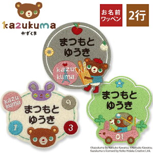 Oby  kazukuma  LN^[ 2s 3Zbg l[by AC  hJ v[g ORhJby AbvP j  w ct ۈ牀 wZ [