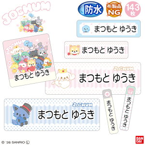 �����O�V�[�� JOCHUM �W�F�I�`���� �h�� �ϐ� ���O���� �l�[���V�[�� ���O���[�� �����W �H��@ �v���[���g �������� PRJO1 ���w �E�� �d�� �w�Z ���Z�� ���w�� ���w�� �L�����N�^�[ ���j�� ����