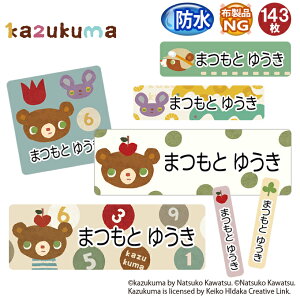 OV[  kazukuma  h ϐ O l[V[ Ȃ܂V[ W H@ v[g  PR w LN^[ j  [} Ђ炪  