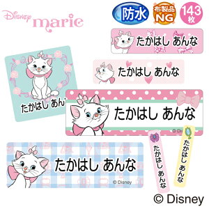 おしゃれキャット マリー キャラクター 文房具 文具の人気商品 通販 価格比較 価格 Com