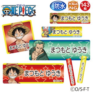 ワンピース キャラクター フランキー 生活雑貨の人気商品 通販 価格比較 価格 Com