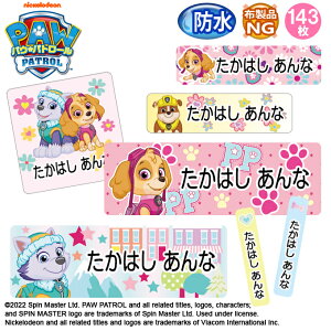 アニメ ラベルの人気商品 通販 価格比較 価格 Com