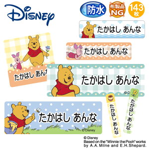 くまのプーさん ディズニーの人気商品 通販 価格比較 価格 Com くまのプーさん ディズニーの人気商品 通販 価格比較 価格 Com