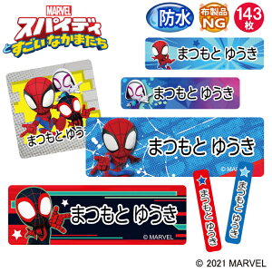 ラベル ネーム キャラクター シールの人気商品 通販 価格比較 価格 Com