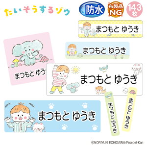 �����O�V�[�� ������������]�E �h�� �ϐ� ���O���� �l�[���V�[�� ���O���[�� �����W �H��@ �v���[���g �������� PR���� ���w �L�����N�^�[ ���j�� ������ ���[�}�� �Ђ炪�� ���� ���w�Z �c