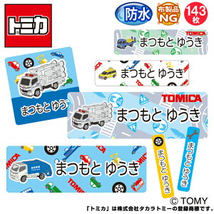 ラベル シール トミカの通販 価格比較 価格 Com
