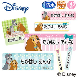 耐水 シール ディズニー 生活雑貨の人気商品 通販 価格比較 価格 Com
