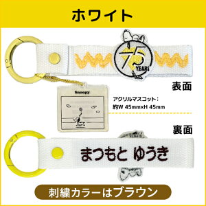 PEANUTS 75th Xk[s[ hJ l[^O L[z_[ SNOOPY Ohイ NM75N O^O  l obO`[ wZ yV LN^[ ObY j Mtg Jri S