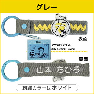 PEANUTS 75th Xk[s[ hJ l[^O L[z_[ SNOOPY Ohイ NM75N O^O  l obO`[ wZ yV LN^[ ObY j Mtg Jri S