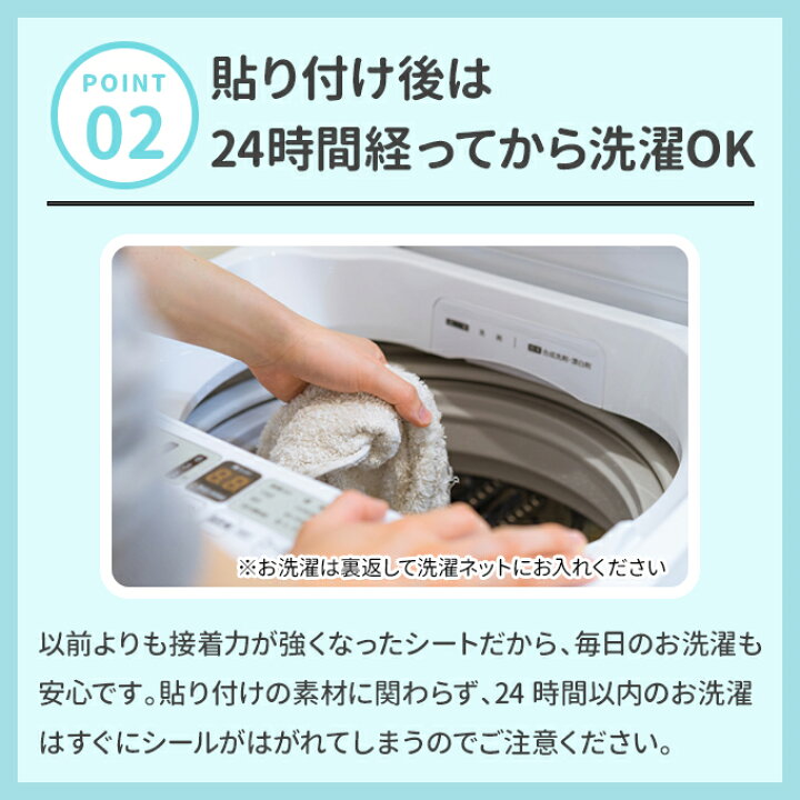楽天市場】お名前シール にゃんこ大戦争 ノンアイロン タグ用 布 洗濯 