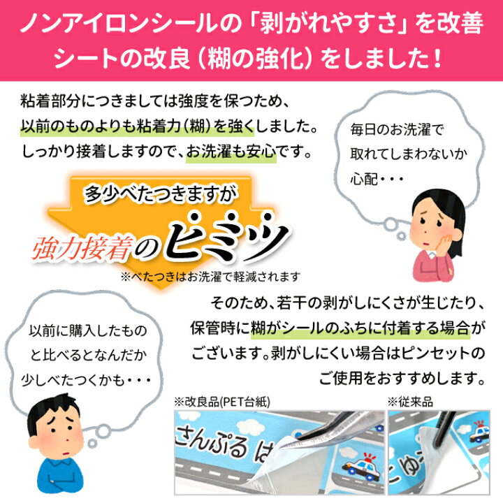 楽天市場 お名前シール タグ用シール おしゃれキャットマリー ディズニー 2点セット 防水 耐水 食洗機 レンジ ノンアイロン 送料無料 Pr入園 入学 キャラクター お祝い 名入れ 幼稚園 保育園 楽天 お名前付け 名前しーる ブランド おしゃれな印刷 Disneyzone