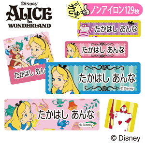 ディズニー アリス 服の通販 価格比較 価格 Com
