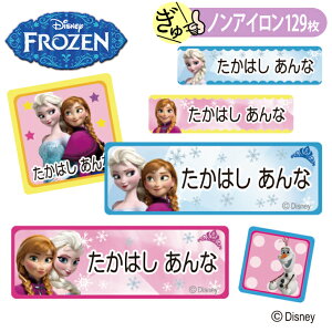 ディズニー キャラクター シールの人気商品 通販 価格比較 価格 Com