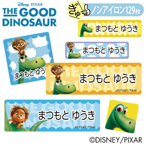 シール ラベル お名前シール ディズニー ノンアイロンの通販 価格比較 価格 Com