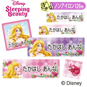 シール ラベル お名前シール ディズニー ノンアイロンの通販 価格比較 価格 Com