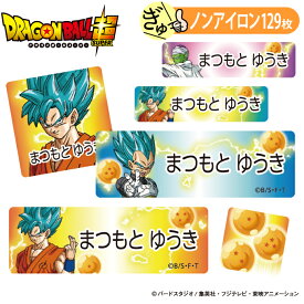 お名前シール ドラゴンボール超 超サイヤ人ゴッド ノンアイロン タグ用 布 洗濯OK アイロン不要 洋服 衣類 送料無料 PR入園 入学 キャラクター ローマ字 ひらがな 幼稚園 保育園 楽天 子供 ネームシール 名前しーる ブランド おしゃれな印刷 おなまえシール