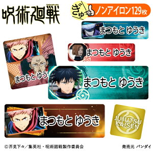 洋服 名前 シールの人気商品 通販 価格比較 価格 Com