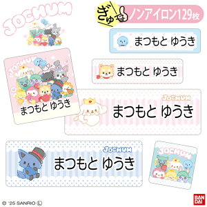 �����O�V�[�� JOCHUM �W�F�I�`���� �m���A�C���� �^�O�p �z ����OK �A�C�����s�v �m�� �ߗ� �������� PRJO1 ���w �E�� �d�� �w�Z ���Z�� ���w�� ���w�� �L�����N�^�[ ���j�� ������ ���[�}�� �Ђ�